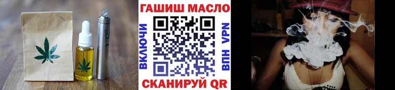 ОМГ ОМГ маркетплейс  Игарка  Еда ТГК конопля 