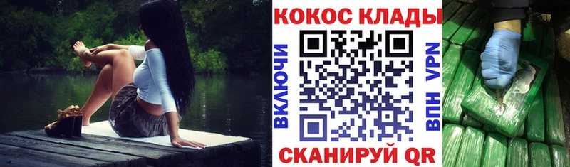 где можно купить   Игарка  КОКАИН Fish Scale 