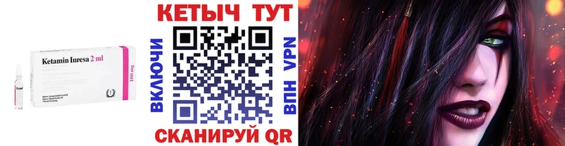 маркетплейс как зайти  наркотики  Игарка  Кетамин ketamine 