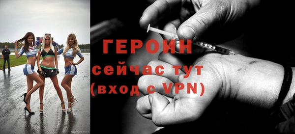 бутират Медногорск