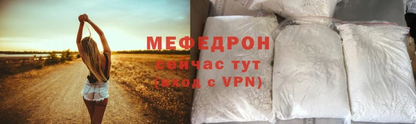 бутират Медногорск