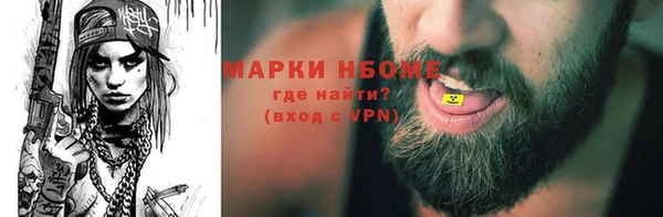 кокс Надым