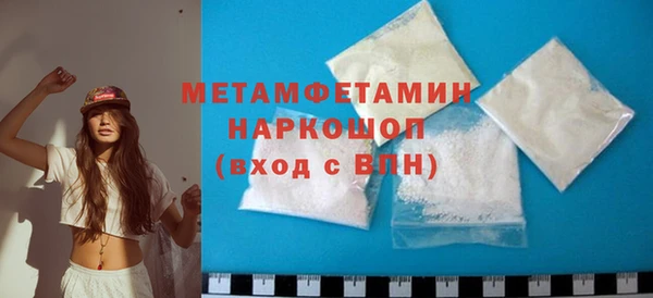 прущие грибы Мегион