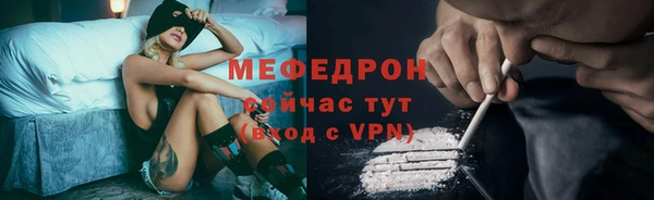 mdpv Михайловск