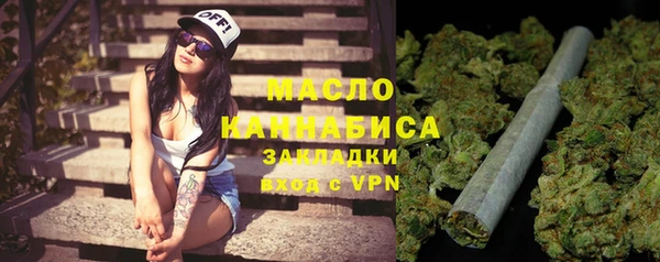 амфетамин Магадан