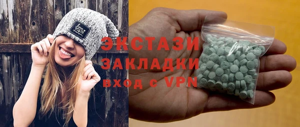 прущие грибы Мегион