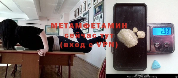 марки nbome Ветлуга