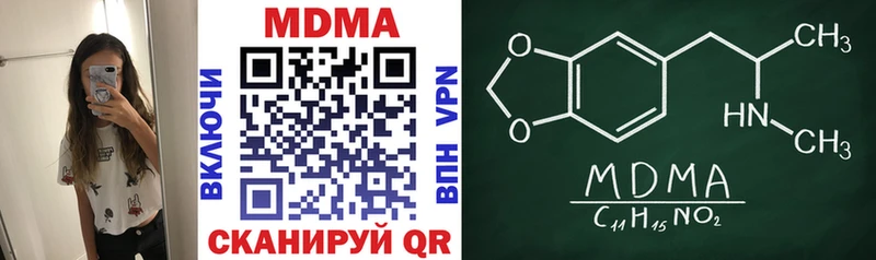 MDMA молли Игарка