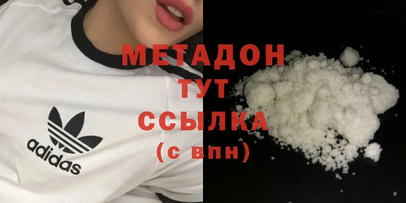 МЕТАДОН methadone  Игарка 