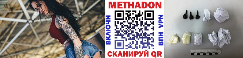 купить закладку  OMG онион  Метадон VHQ  Игарка 