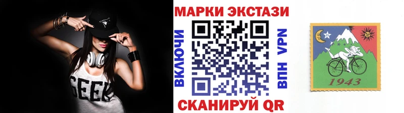 мориарти наркотические препараты  Игарка  Марки 25I-NBOMe 1,8мг 