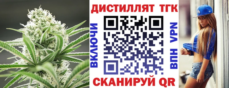 ТГК Wax  ОМГ ОМГ сайт  Игарка 